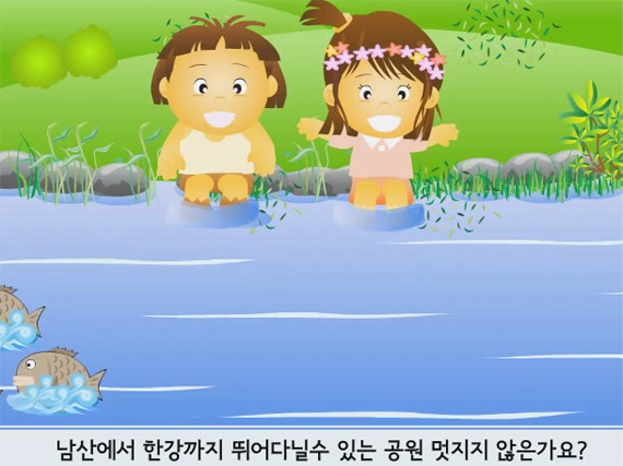 [장려상] 용산공원으로 여러분을 초대합니다