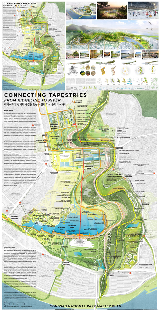 [가작] CONNECTING TAPESTRIES FROM RIDGELINE TO RIVER 