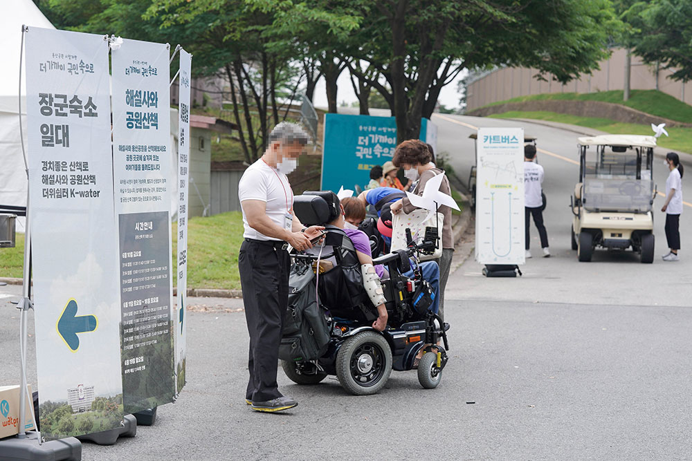 용산공원 시범개방 행사